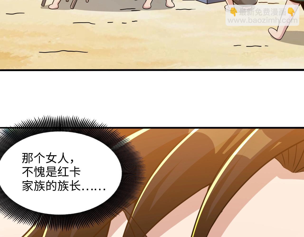 第20话 不服来竞技场单挑？(1/3)-第20话