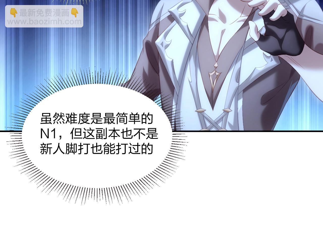 第2话 搬砖小能手上线！(1/4)-第2话