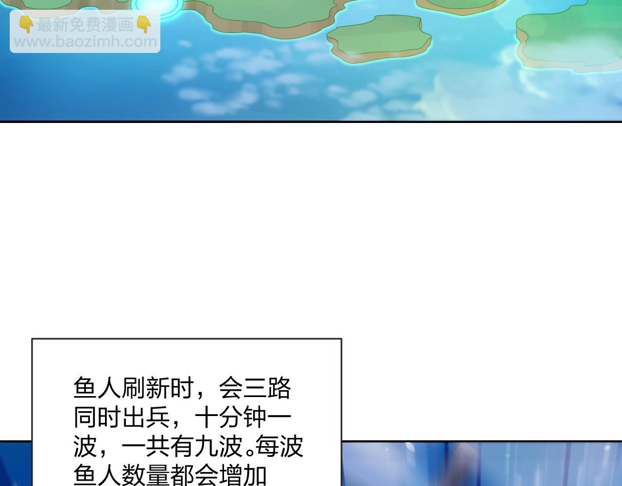 第2话 搬砖小能手上线！(1/4)-第2话