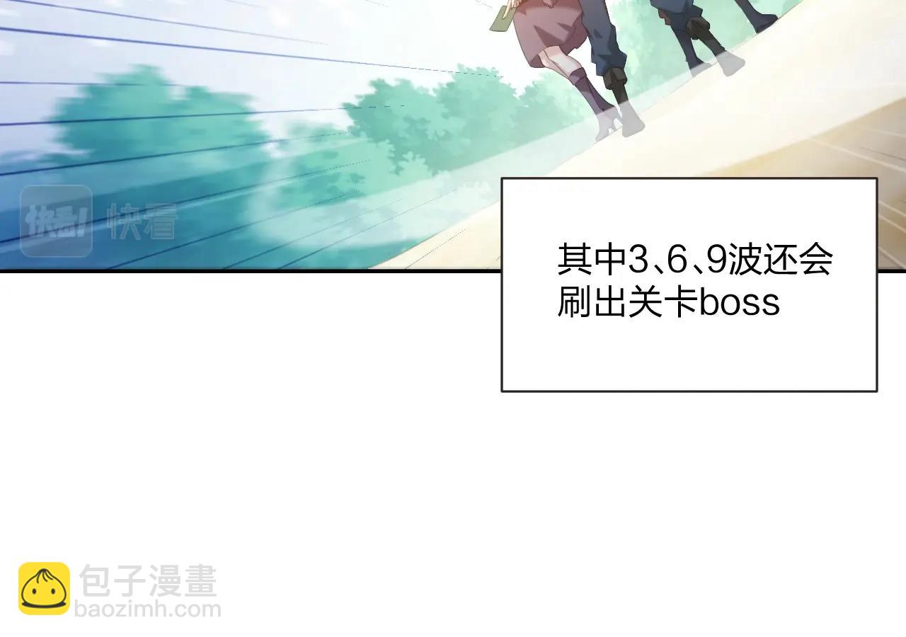 第2话 搬砖小能手上线！(1/4)-第2话