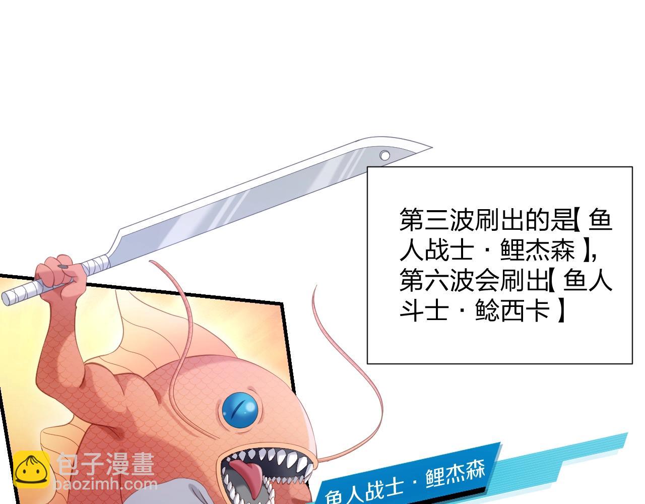 第2话 搬砖小能手上线！(1/4)-第2话