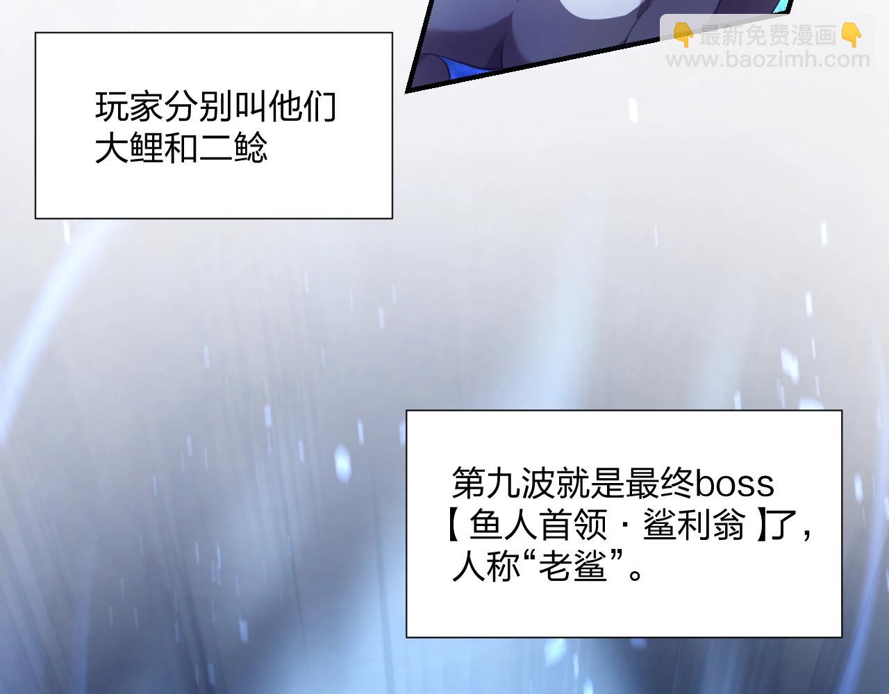 第2话 搬砖小能手上线！(1/4)-第2话