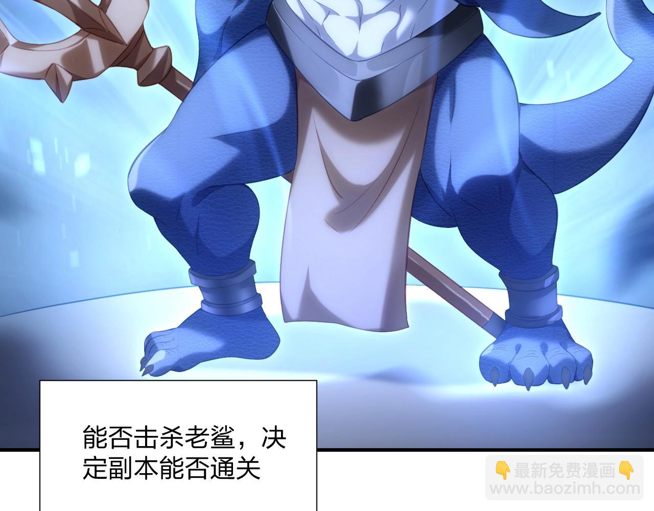 第2话 搬砖小能手上线！(1/4)-第2话