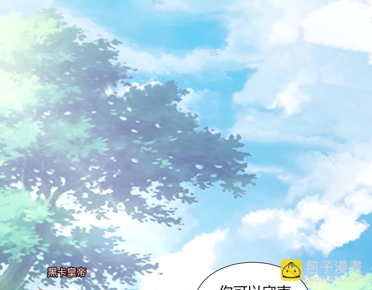 第2话 搬砖小能手上线！(1/4)-第2话