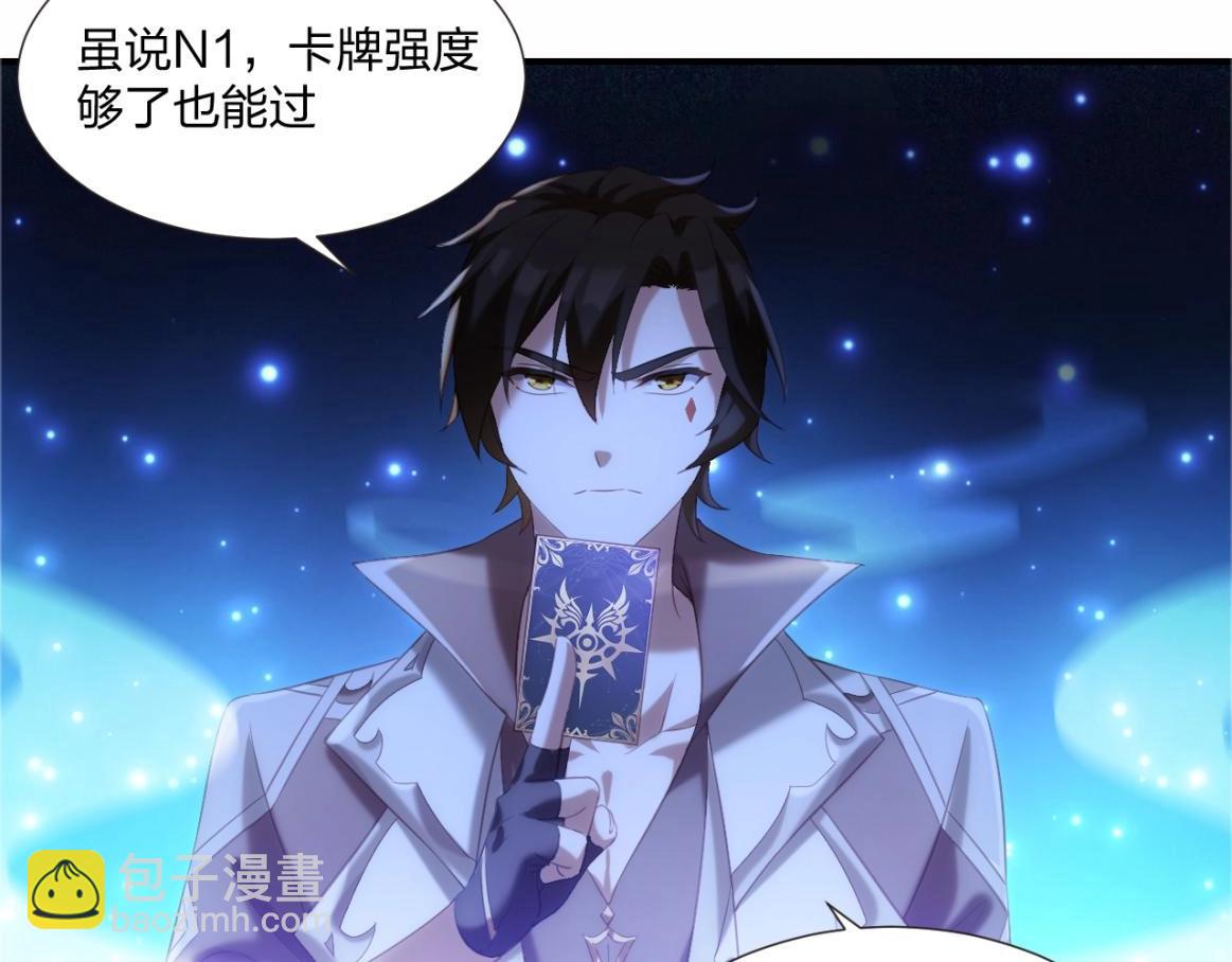 第2话 搬砖小能手上线！(1/4)-第2话