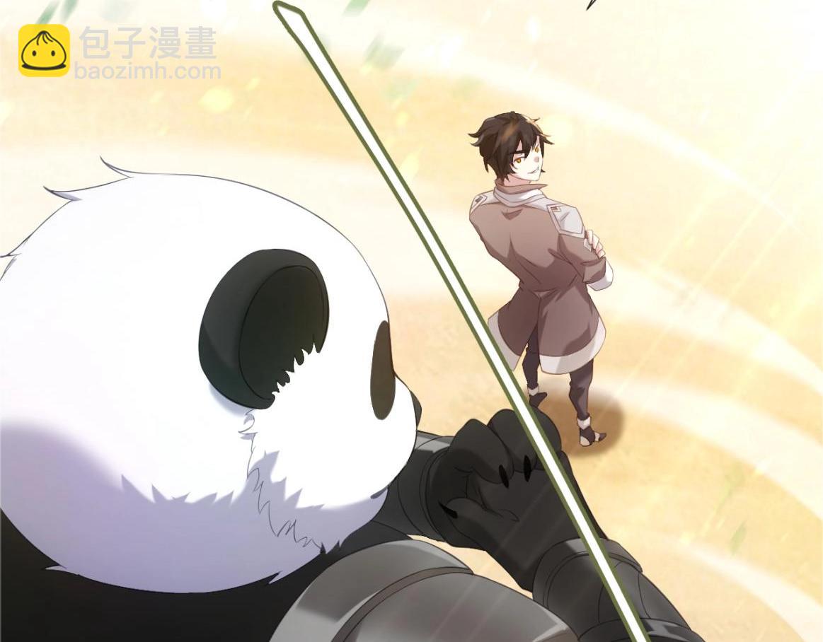 第2话 搬砖小能手上线！(1/4)-第2话