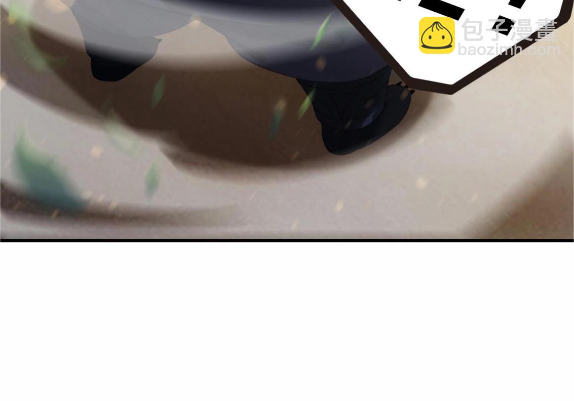 第2话 搬砖小能手上线！(1/4)-第2话