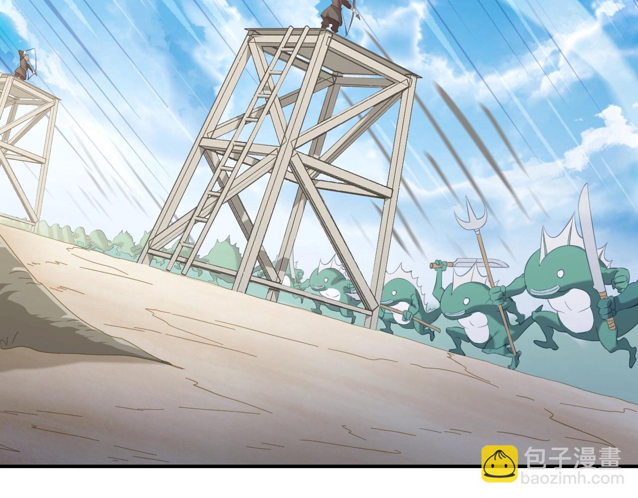 第2话 搬砖小能手上线！(1/4)-第2话