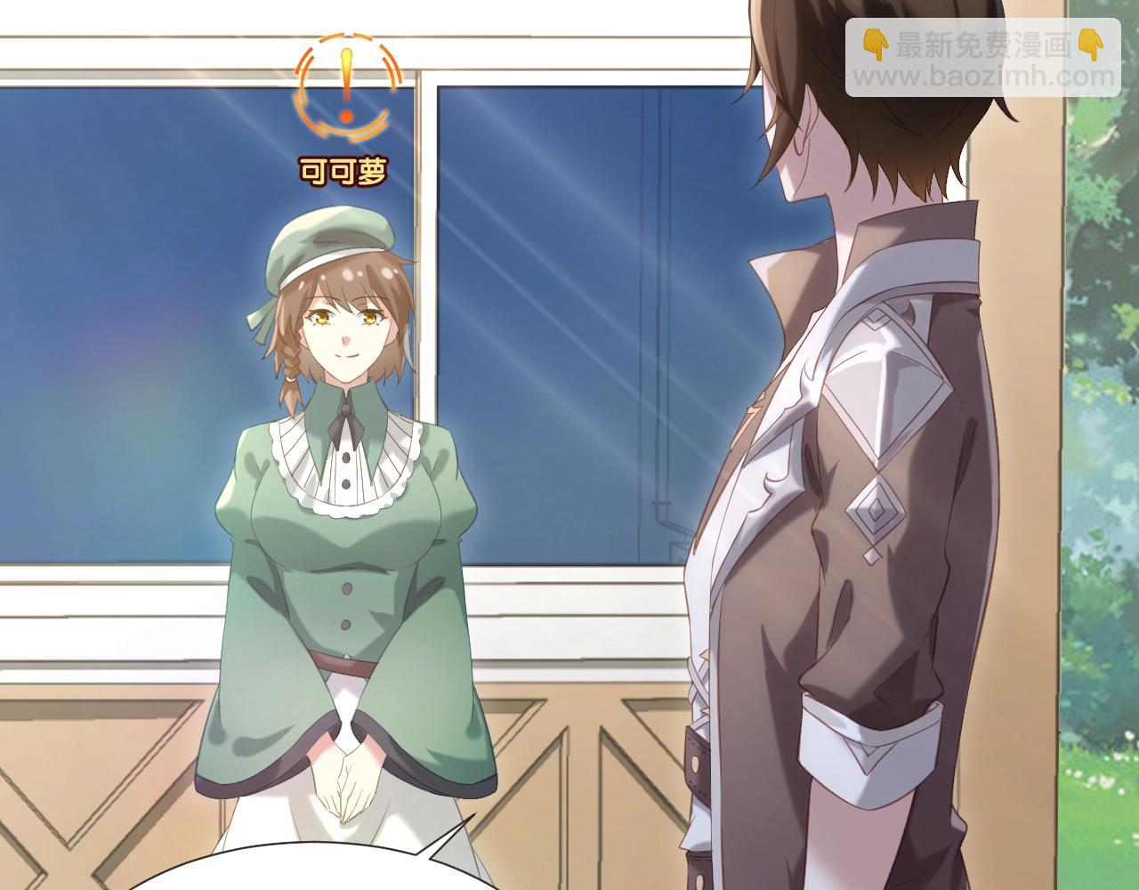 第2话 搬砖小能手上线！(1/4)-第2话