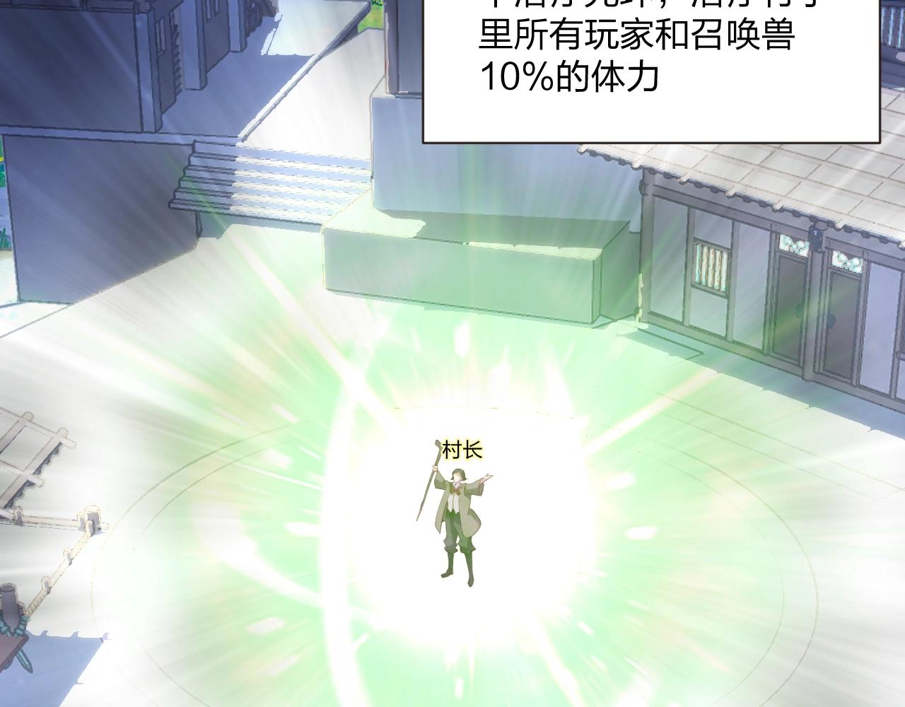 第2话 搬砖小能手上线！(1/4)-第2话