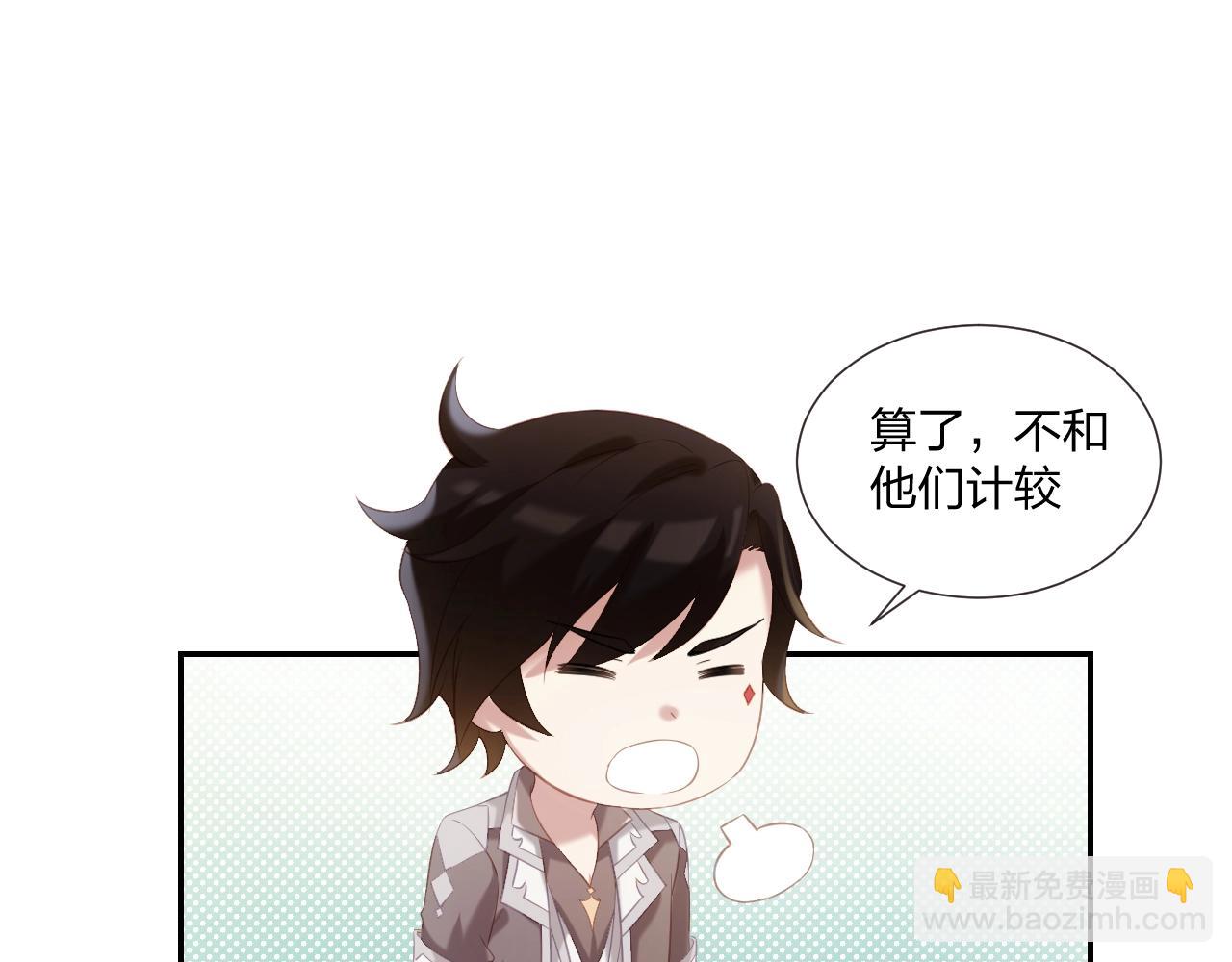 第2话 搬砖小能手上线！(1/4)-第2话