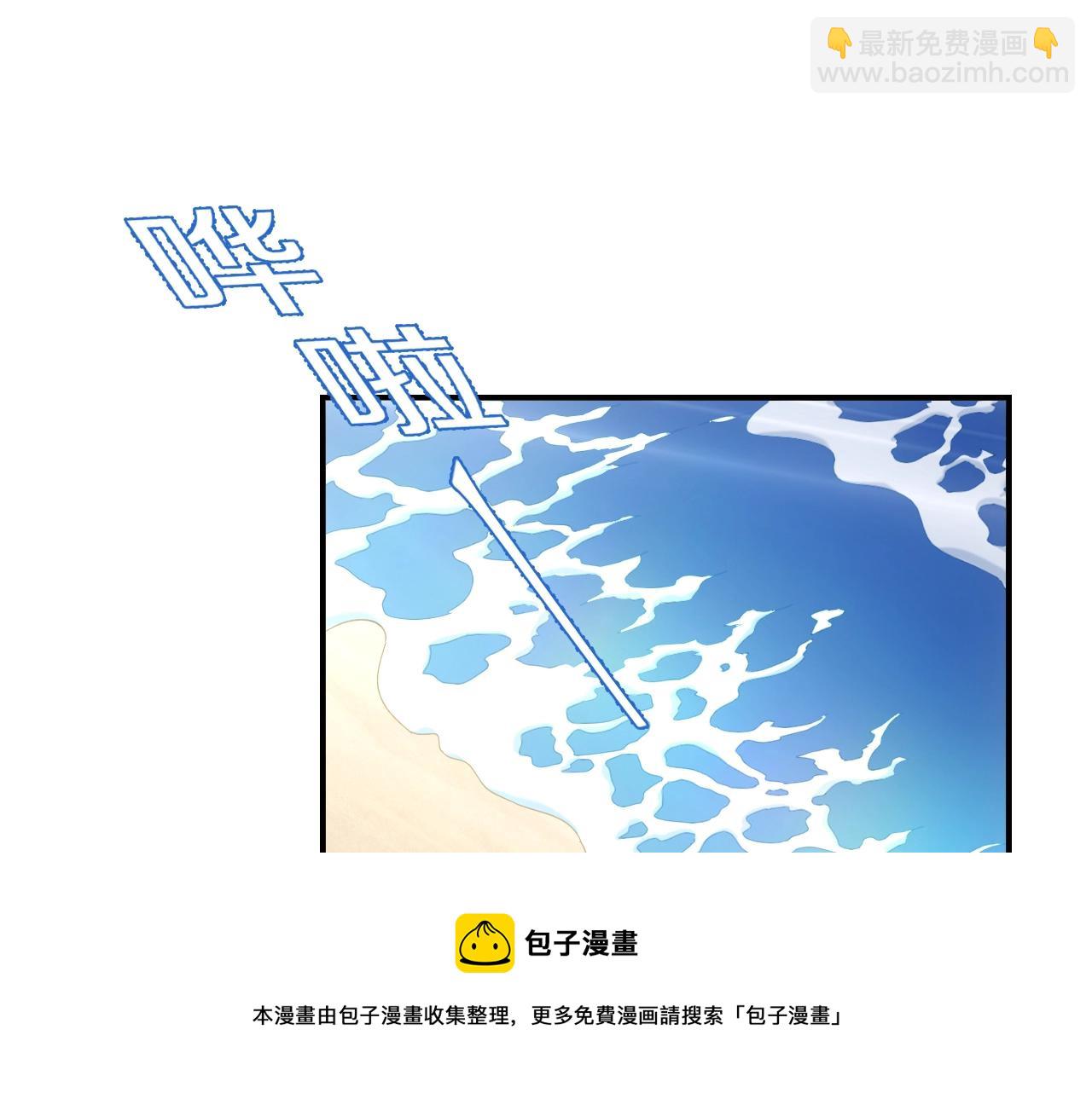 第2话 搬砖小能手上线！(1/4)-第2话