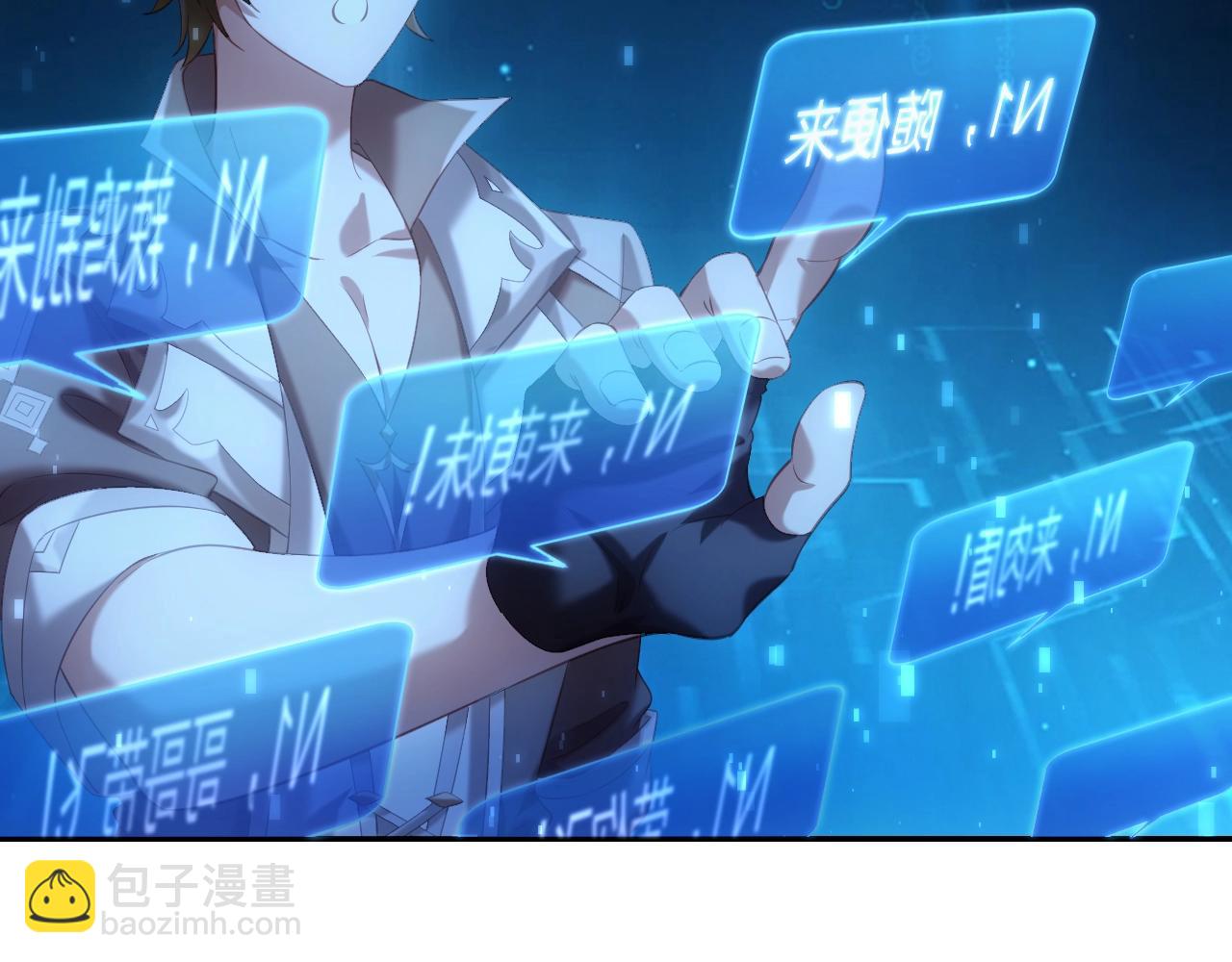 第2话 搬砖小能手上线！(1/4)-第2话