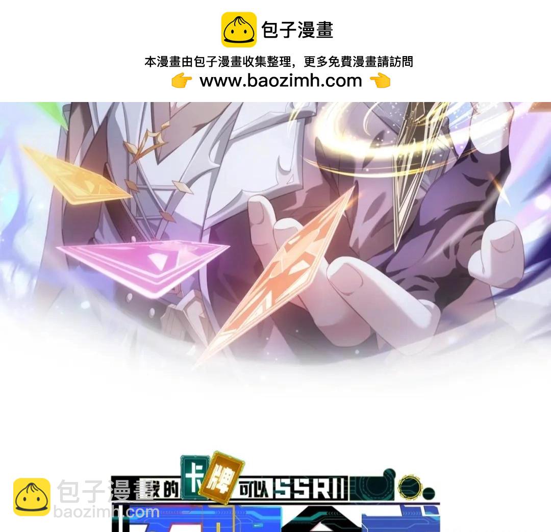 第22话 燃烧吧！地狱的业火！(1/3)-第22话