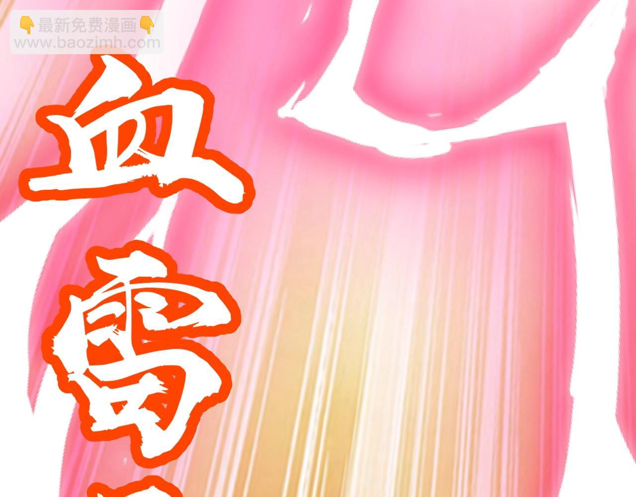 第22话 燃烧吧！地狱的业火！(1/3)-第22话