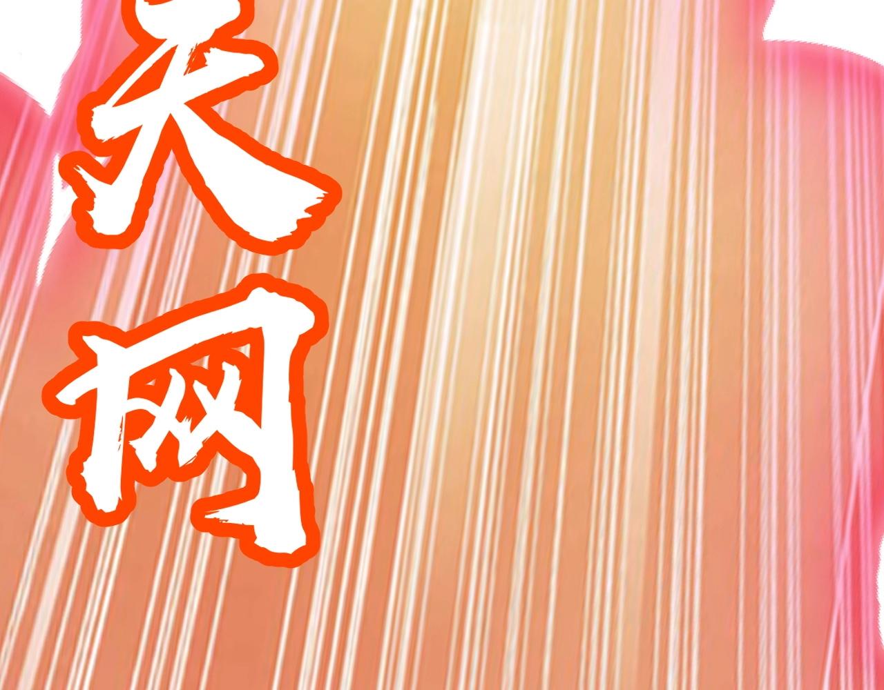 第22话 燃烧吧！地狱的业火！(1/3)-第22话