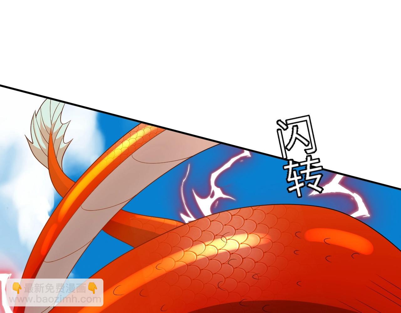 第22话 燃烧吧！地狱的业火！(1/3)-第22话