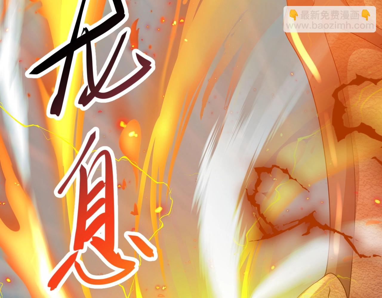 第22话 燃烧吧！地狱的业火！(1/3)-第22话