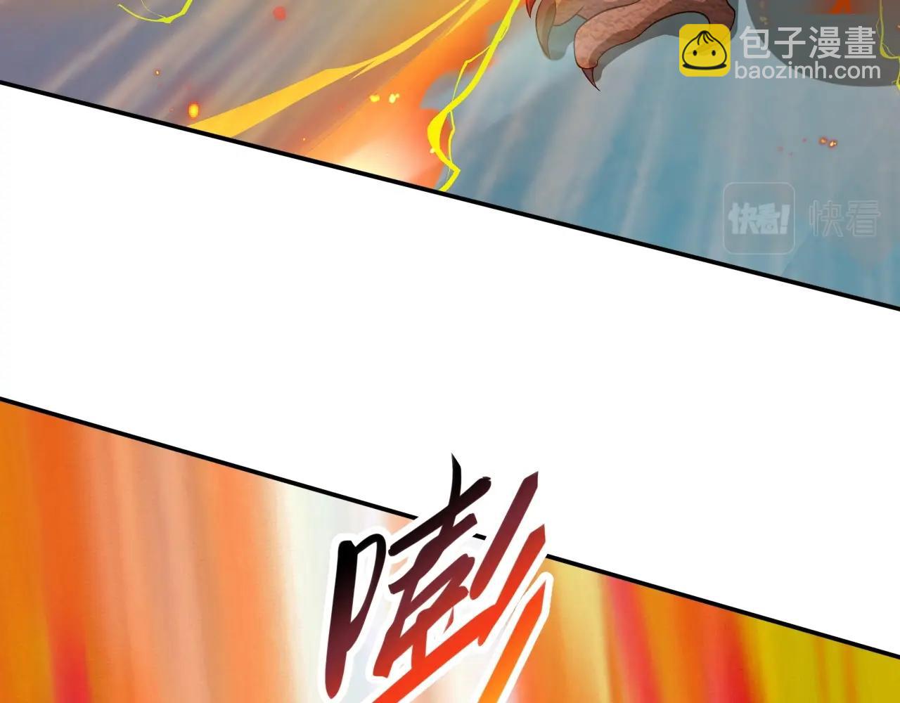 第22话 燃烧吧！地狱的业火！(1/3)-第22话