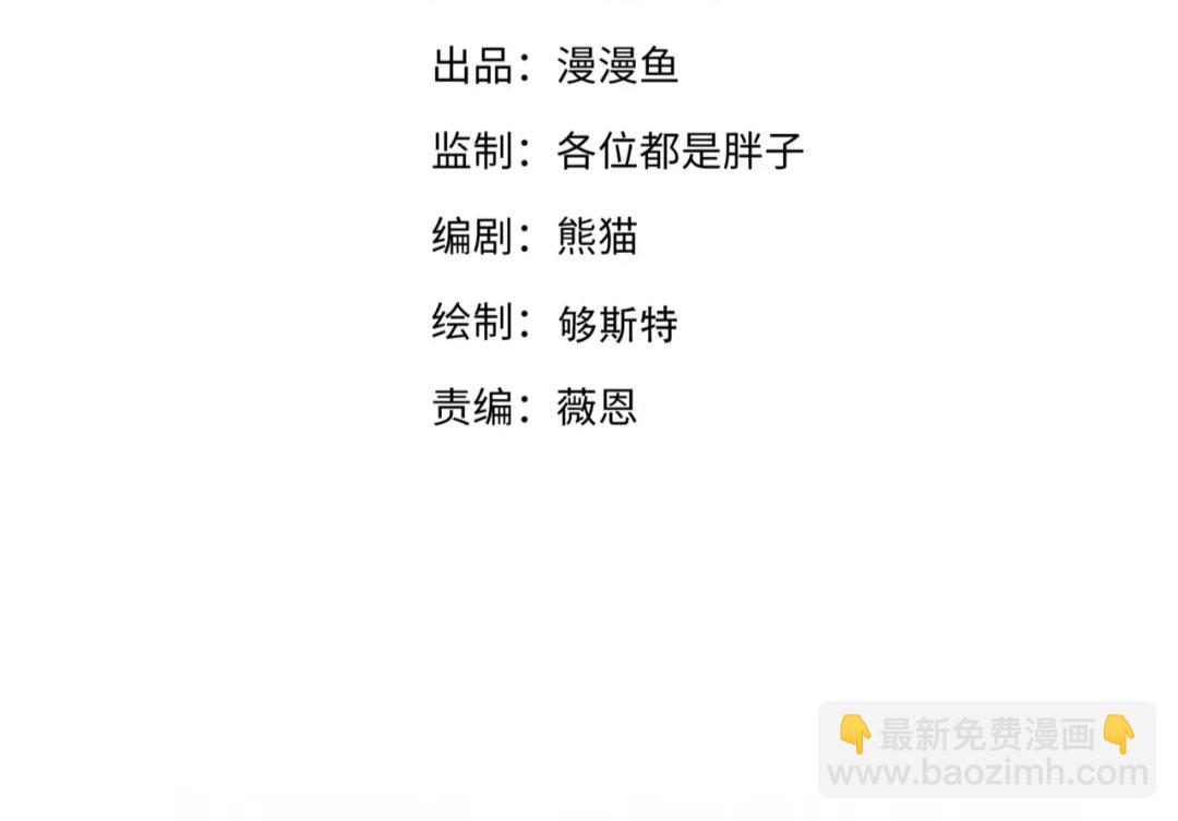 第22话 燃烧吧！地狱的业火！(1/3)-第22话