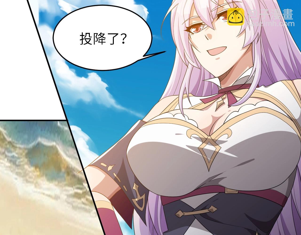 第22话 燃烧吧！地狱的业火！(1/3)-第22话