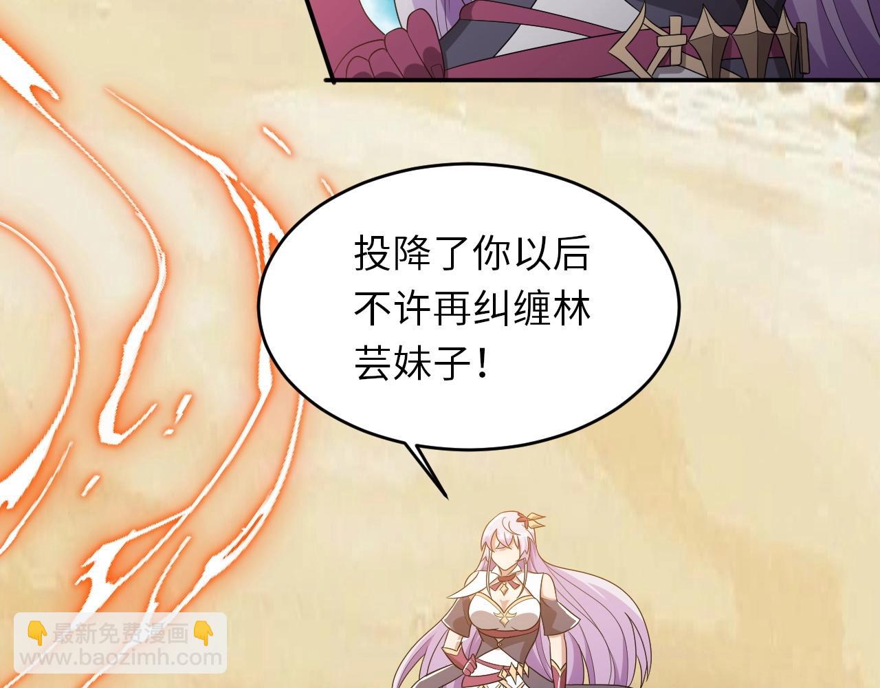 第22话 燃烧吧！地狱的业火！(1/3)-第22话