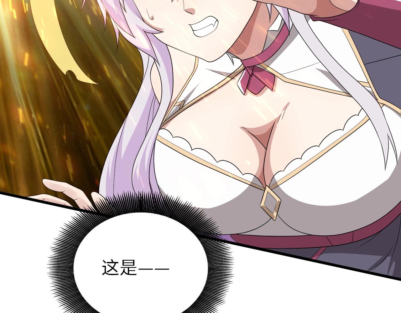 第22话 燃烧吧！地狱的业火！(1/3)-第22话