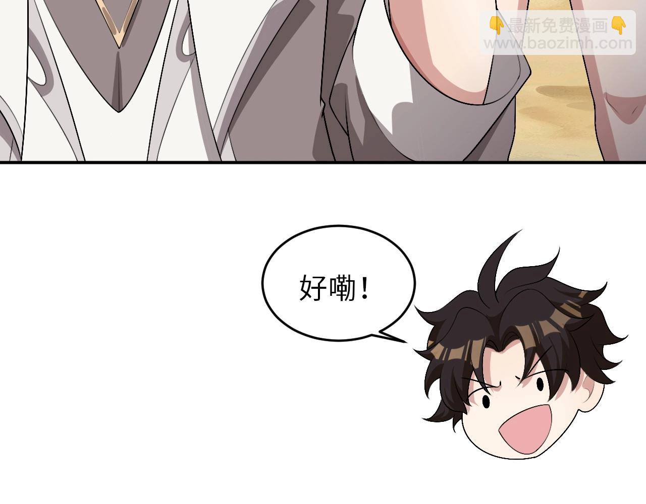 第22话 燃烧吧！地狱的业火！(1/3)-第22话