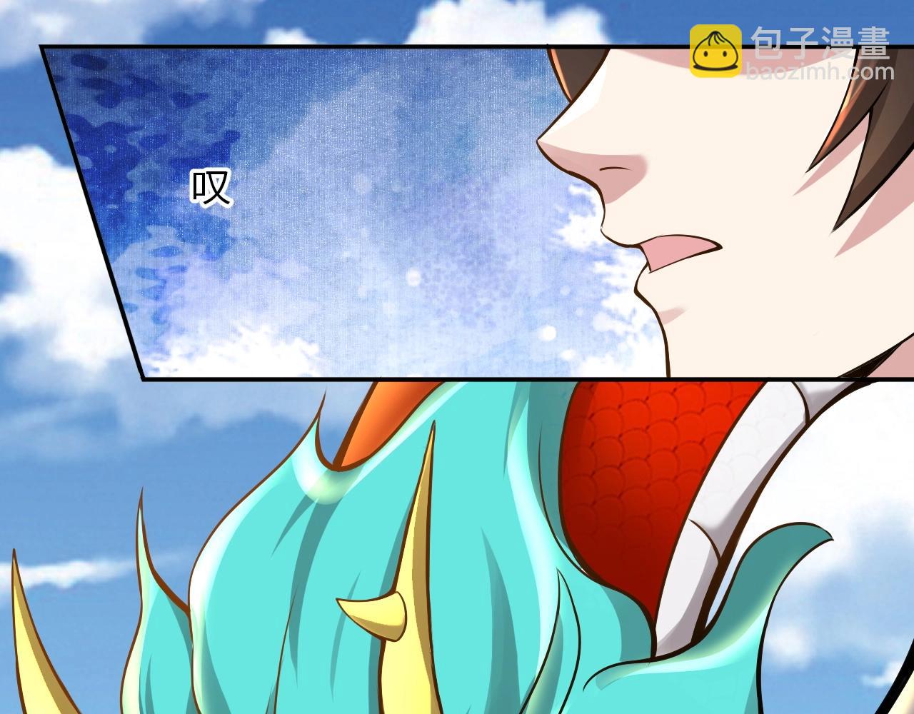 第24话 世界级BOSS深海魔神？(1/3)-第24话