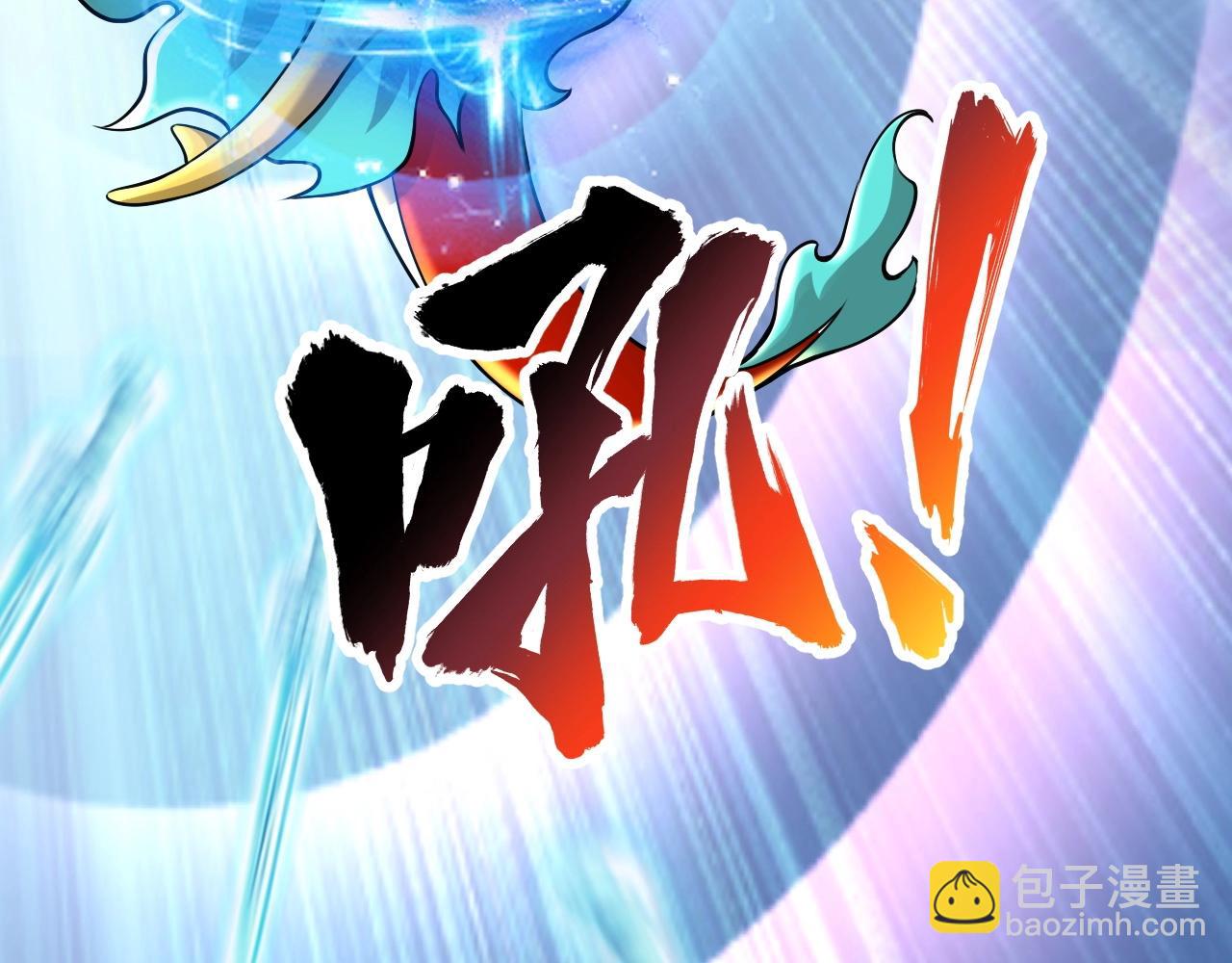 第24话 世界级BOSS深海魔神？(1/3)-第24话