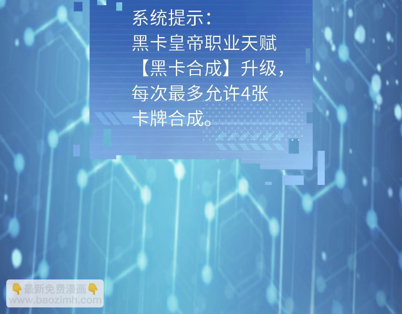 第24话 世界级BOSS深海魔神？(1/3)-第24话