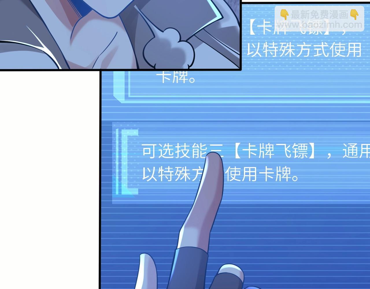 第24话 世界级BOSS深海魔神？(1/3)-第24话