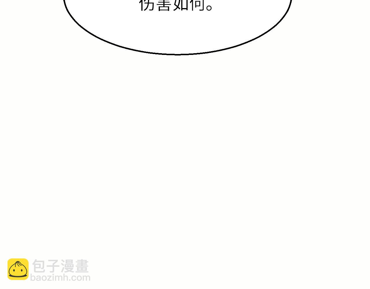 第24话 世界级BOSS深海魔神？(1/3)-第24话