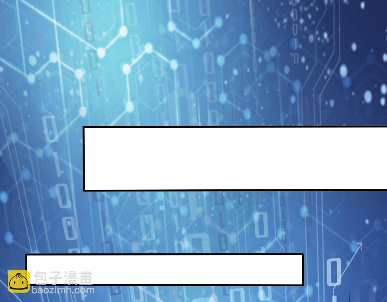 第24话 世界级BOSS深海魔神？(1/3)-第24话