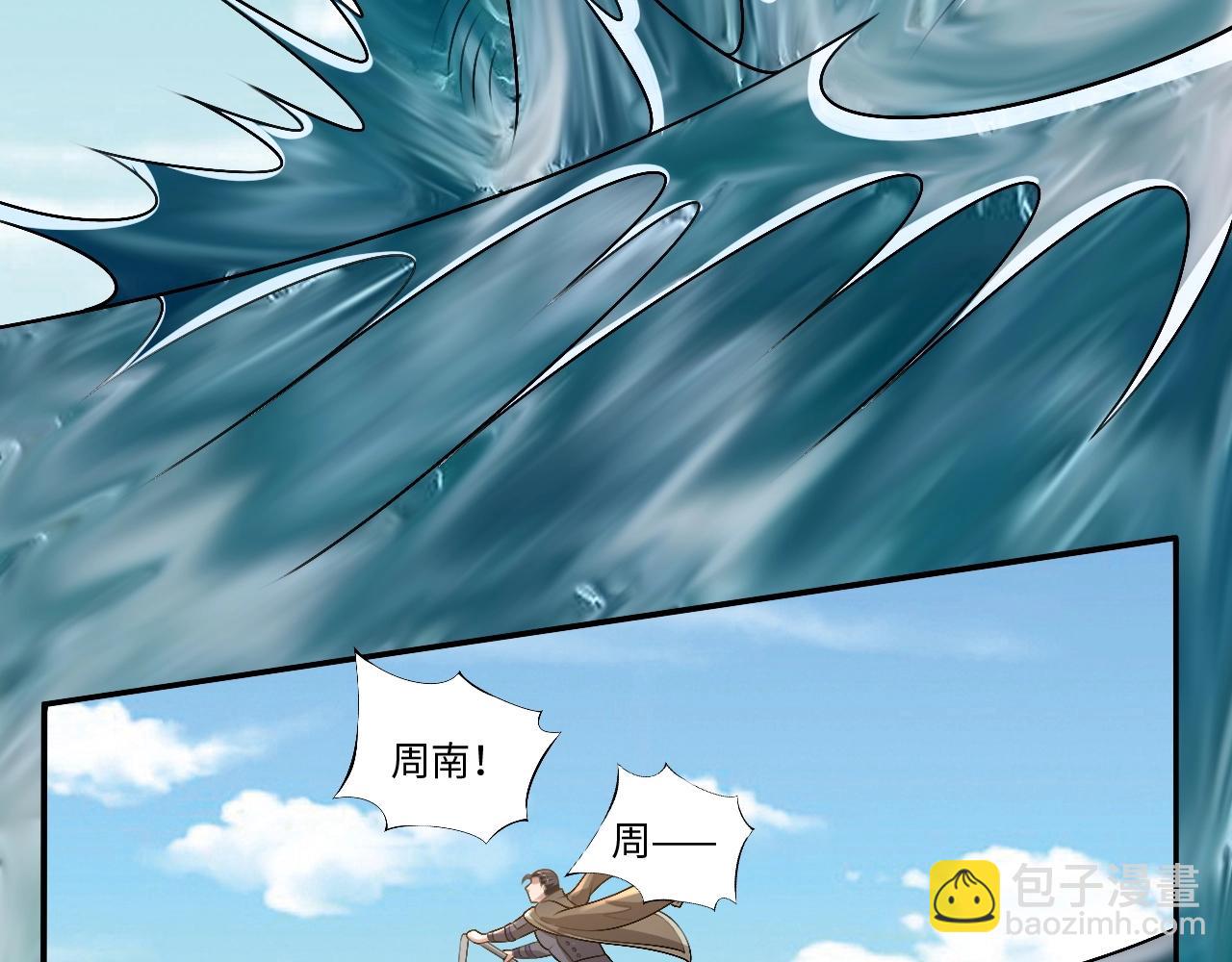 最终话 胜负未分，生死未卜！(1/2)-第26话