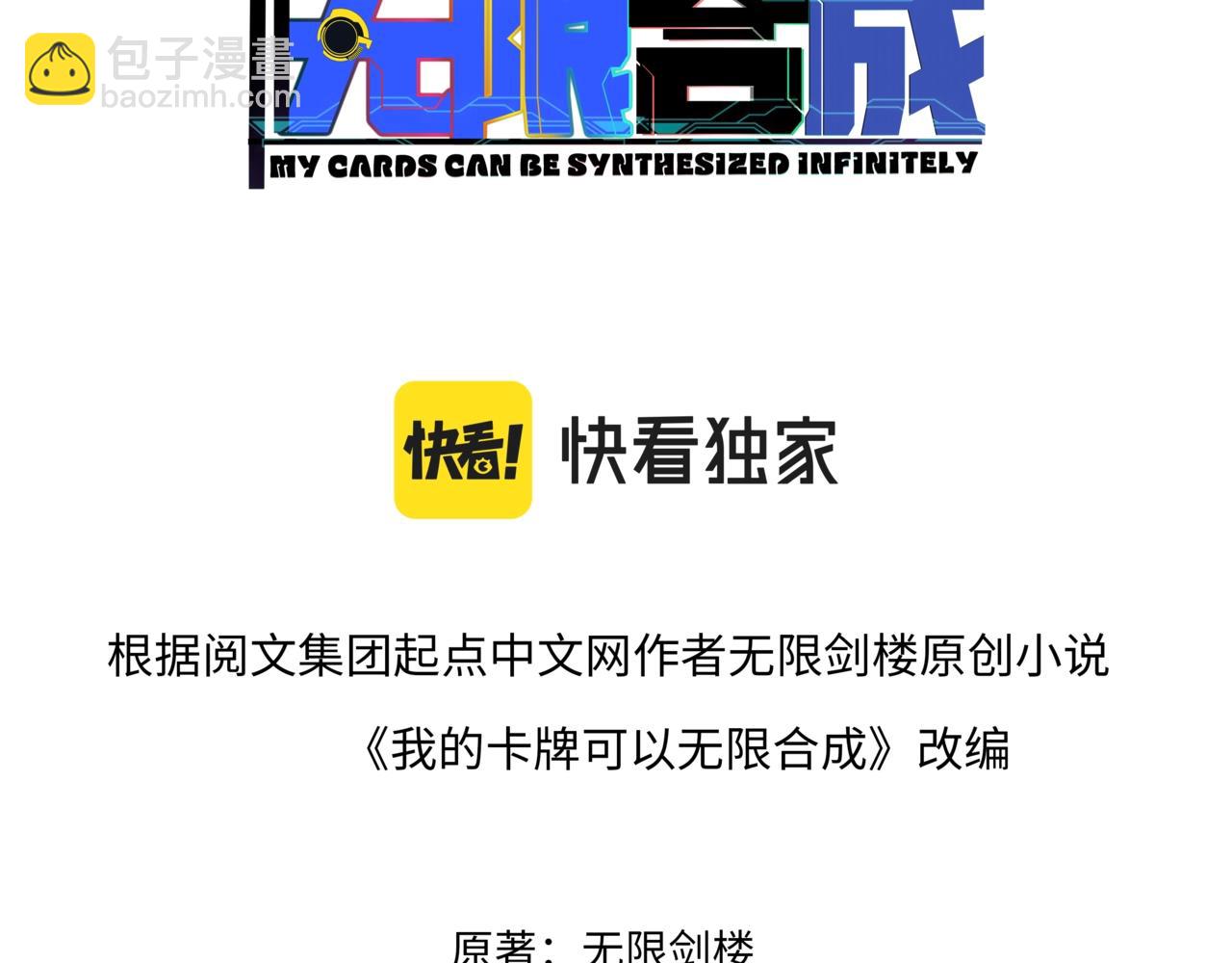 最终话 胜负未分，生死未卜！(1/2)-第26话