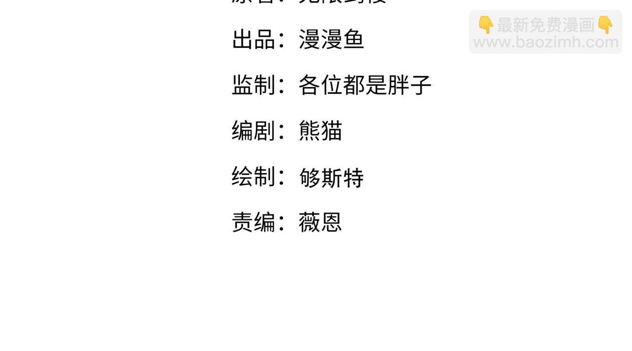 最终话 胜负未分，生死未卜！(1/2)-第26话