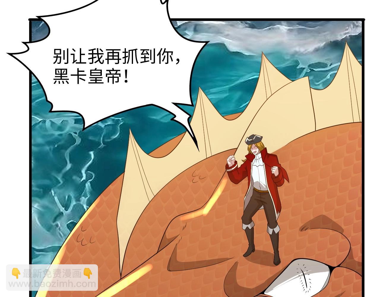 最终话 胜负未分，生死未卜！(1/2)-第26话