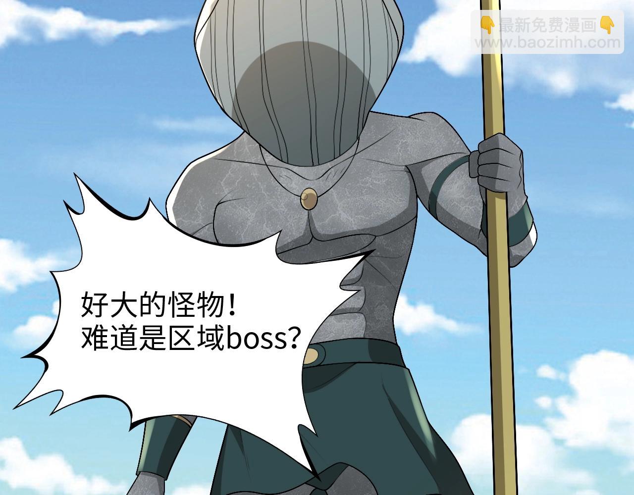 最终话 胜负未分，生死未卜！(1/2)-第26话