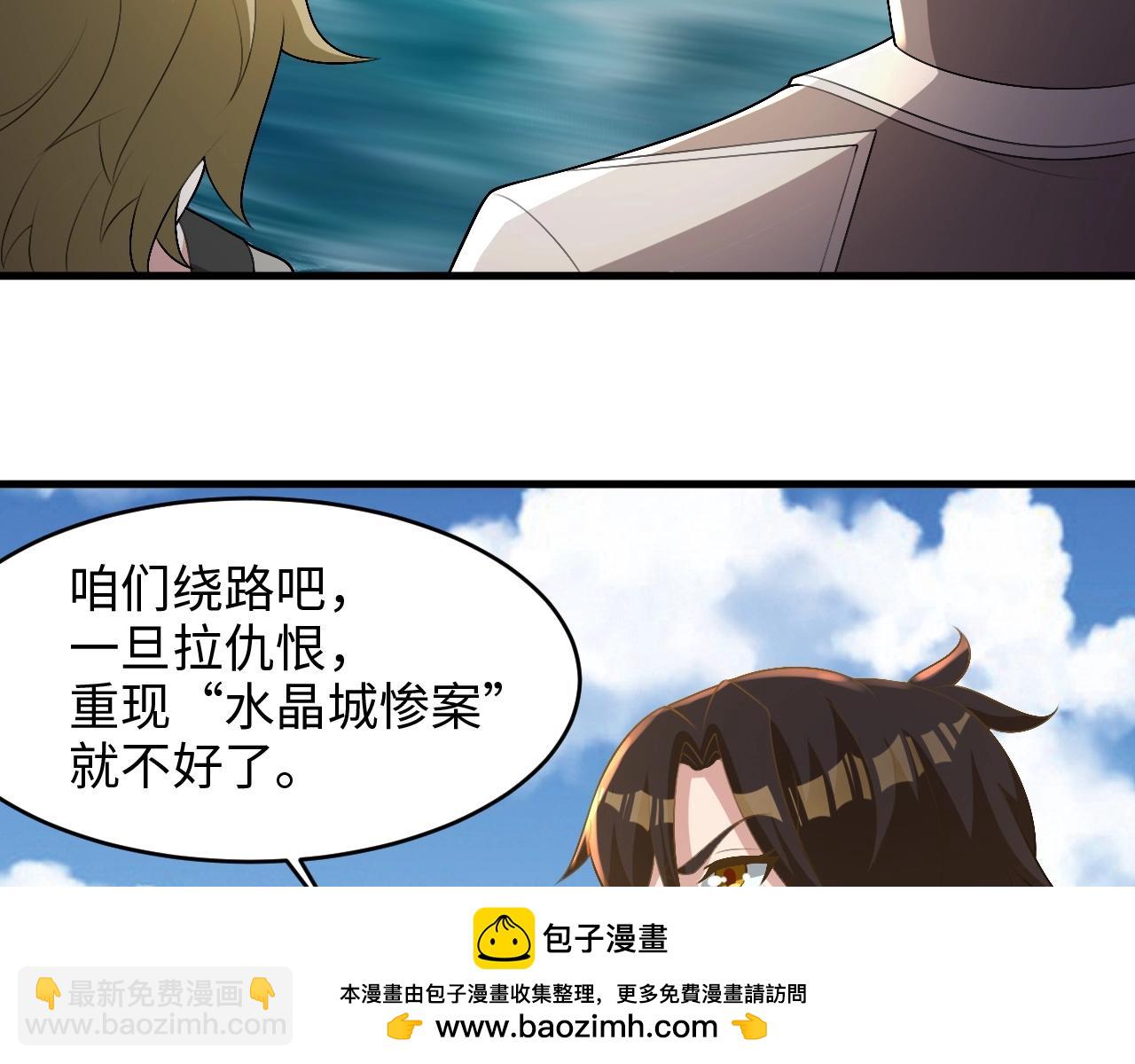 最终话 胜负未分，生死未卜！(1/2)-第26话