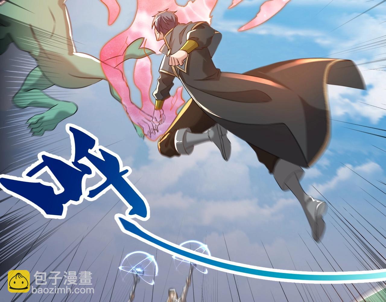 第4话 小小鱼人不过如此！(1/3)-第4话