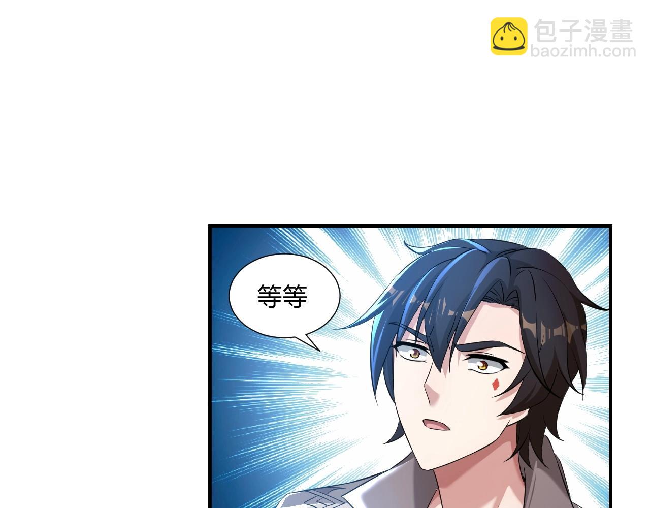 第4话 小小鱼人不过如此！(1/3)-第4话