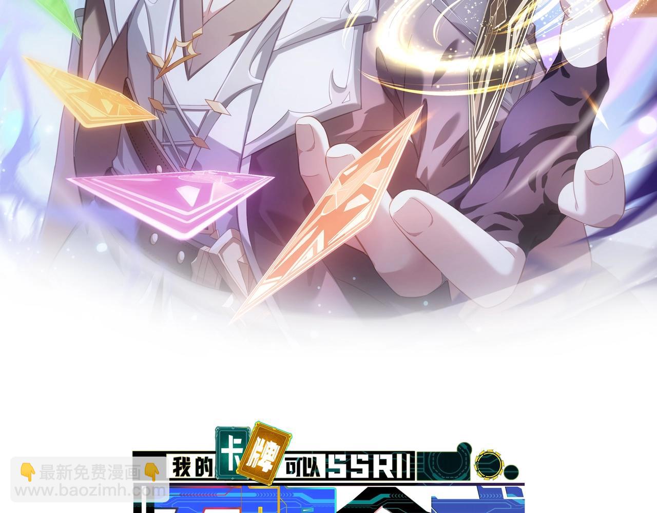 第4话 小小鱼人不过如此！(1/3)-第4话