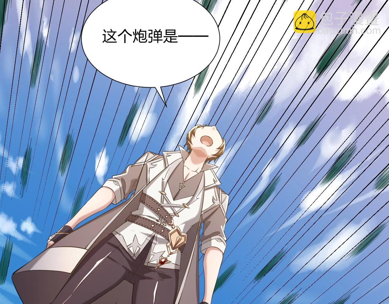 第4话 小小鱼人不过如此！(1/3)-第4话