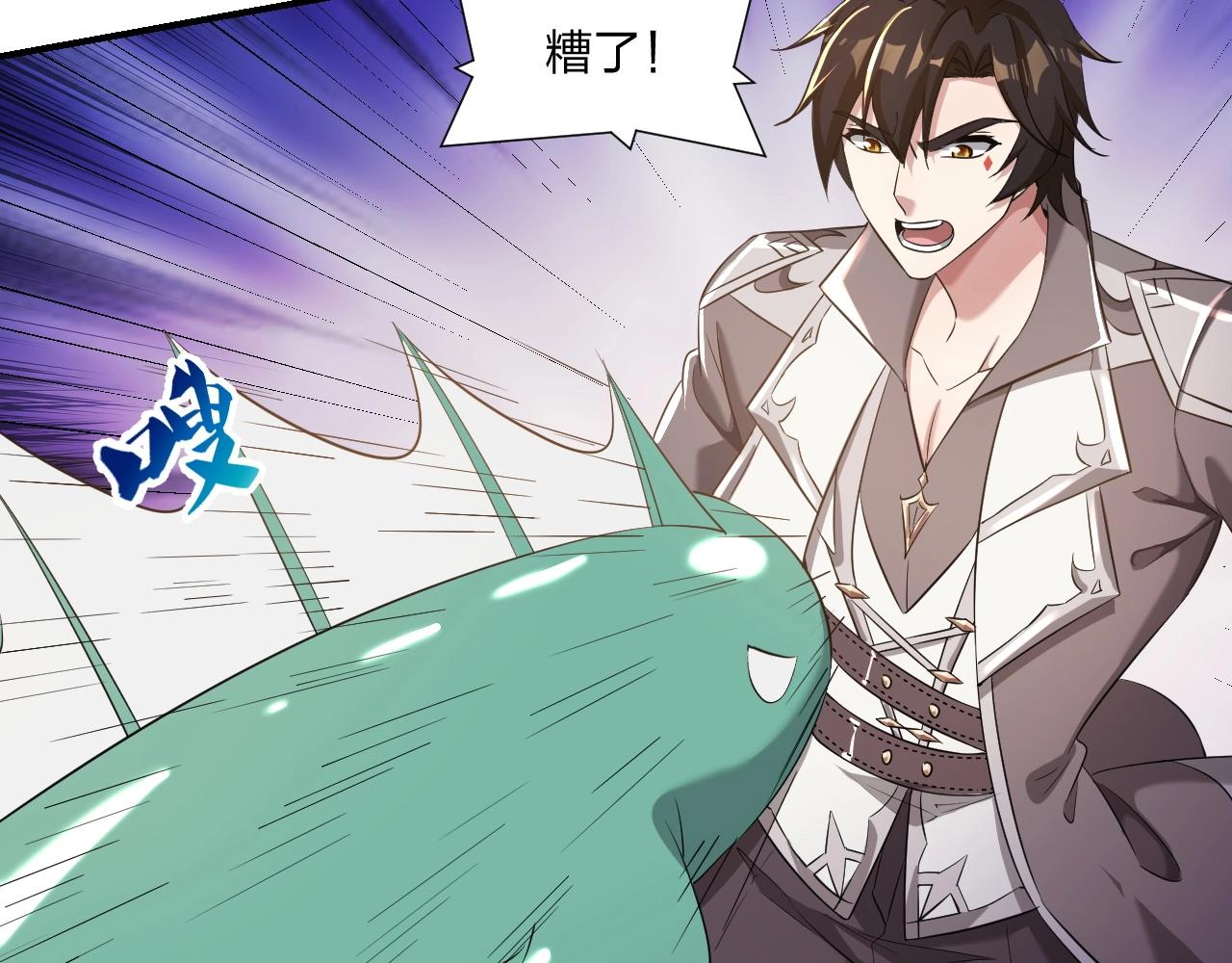 第4话 小小鱼人不过如此！(1/3)-第4话