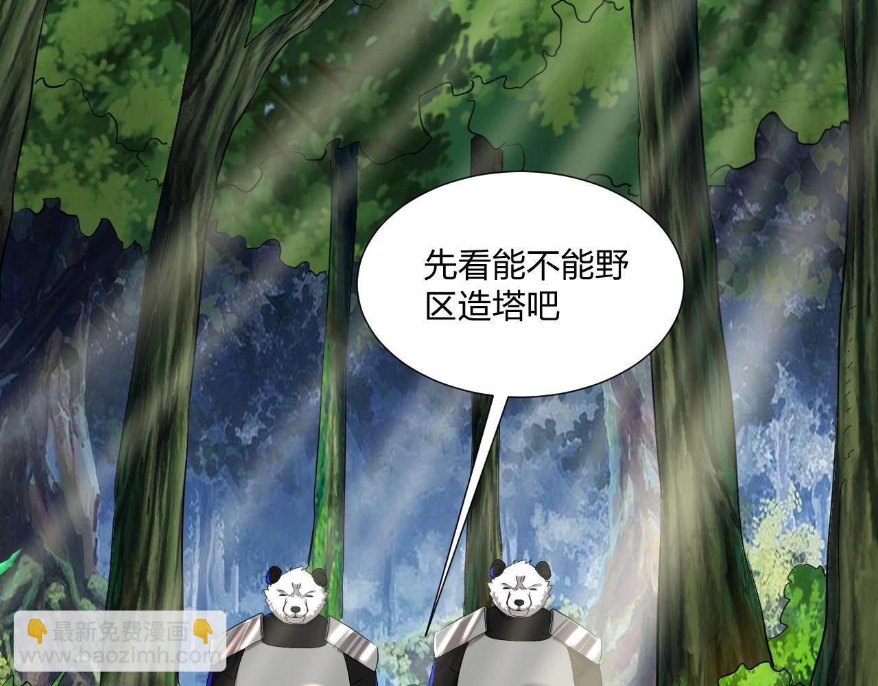 第4话 小小鱼人不过如此！(1/3)-第4话