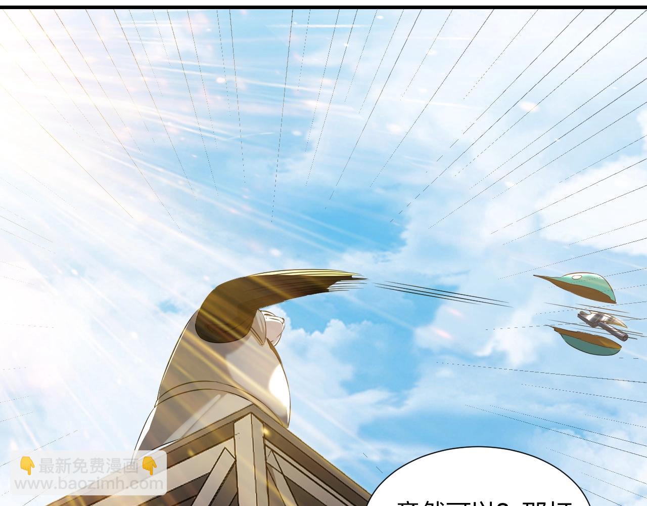 第4话 小小鱼人不过如此！(1/3)-第4话