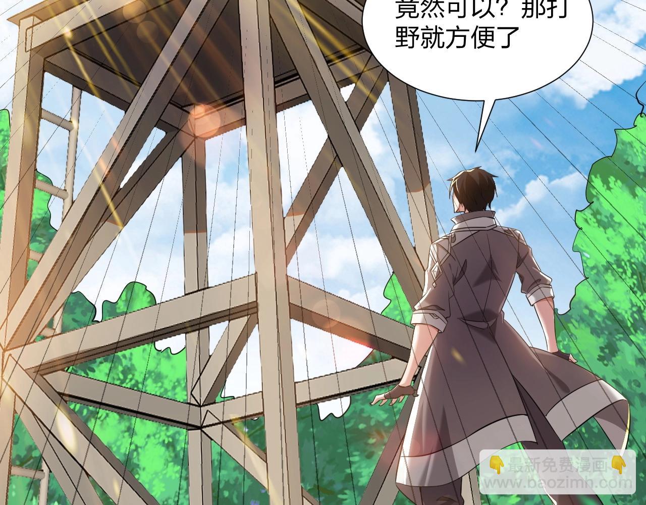 第4话 小小鱼人不过如此！(1/3)-第4话