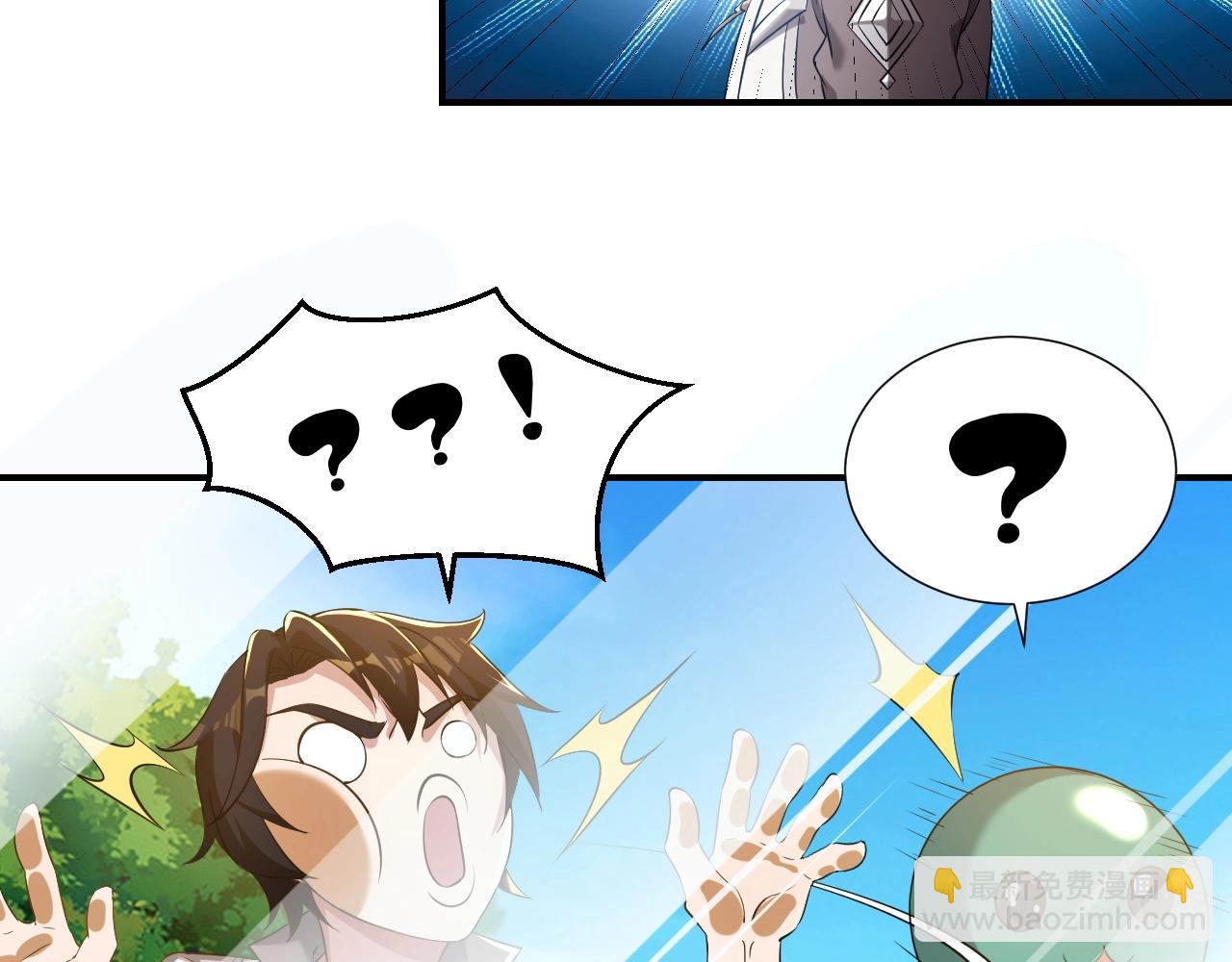 第4话 小小鱼人不过如此！(1/3)-第4话