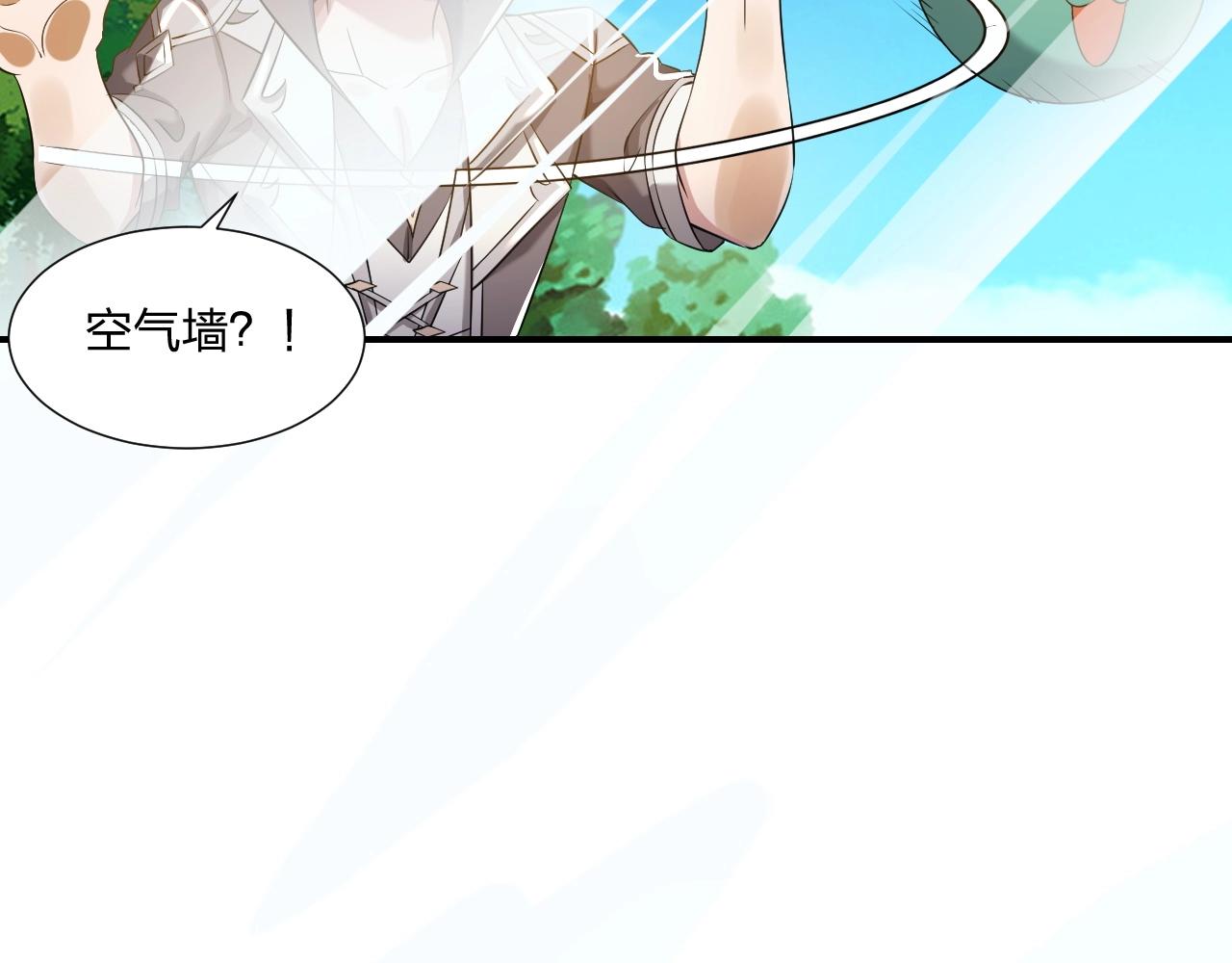 第4话 小小鱼人不过如此！(1/3)-第4话